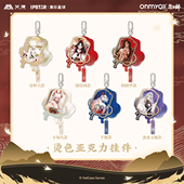 预售 网易游戏官方主题店 阴阳师周边烫色亚克力挂件 艾漫正版