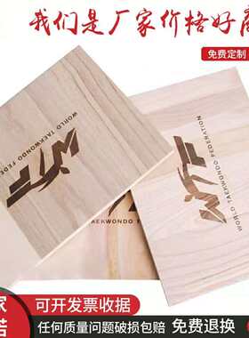 跆拳道表演木板击破训练考级