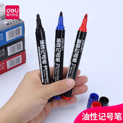 得力S550记号笔粗头油性笔1.5mm箱头笔防水不易掉色油性打包仓储记号标记笔快递物流大头笔办公用品