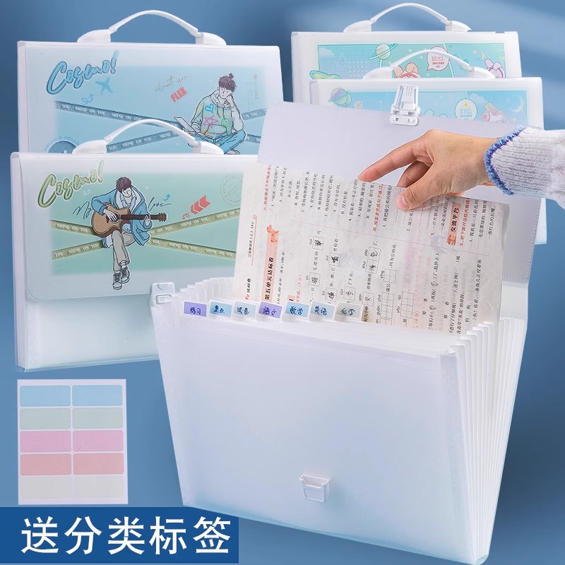 得力A4风琴包文件夹多层学生用