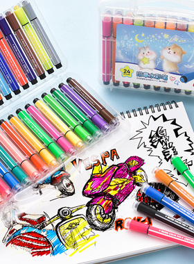 得力70662可水洗印章水彩笔追星鼠12色儿童绘画笔套装幼儿园大容量画画笔初学者手绘笔彩色笔小学生彩笔涂色