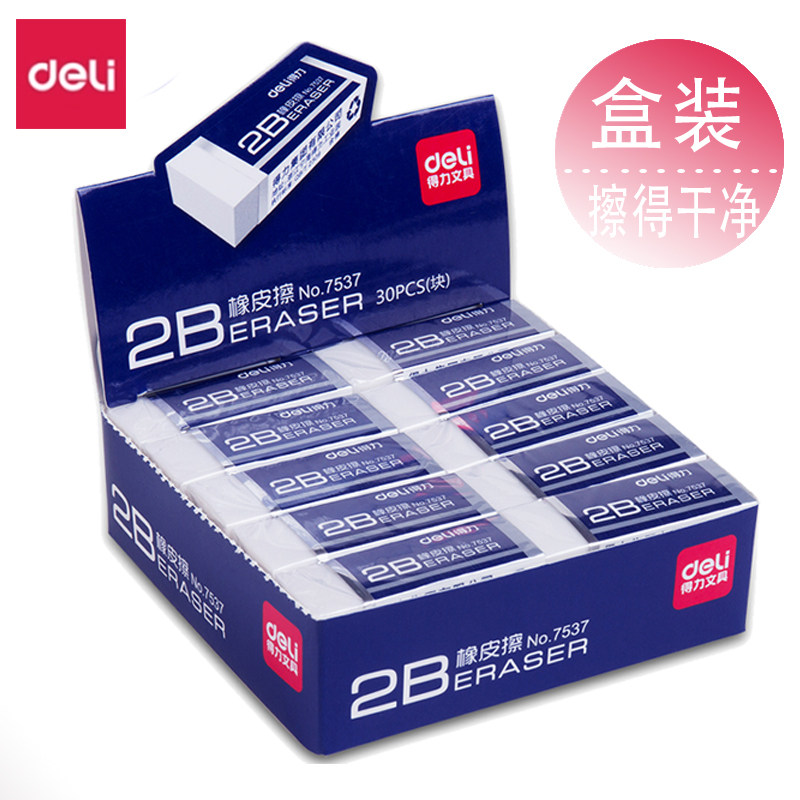 Effective eraser student clean Scrap 2b Leather eraser Easy Mark examination write children lovely study Supplies Fine Arts painting Elephantiasis kindergarten rubber Stationery wholesalein the Electronic Dictionary/Electronic paper book/Stationery , Everyday school supplies , Eraser  category - from Buy2taobao.com to provide professional Taobao agent buy service