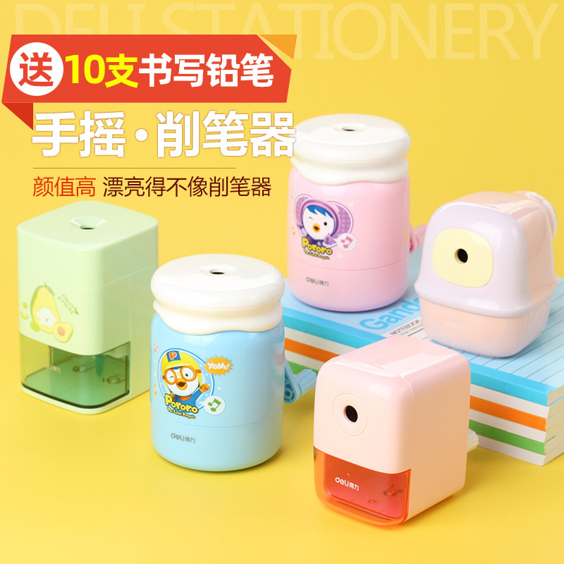 自动进铅刨笔机得力得力削笔器