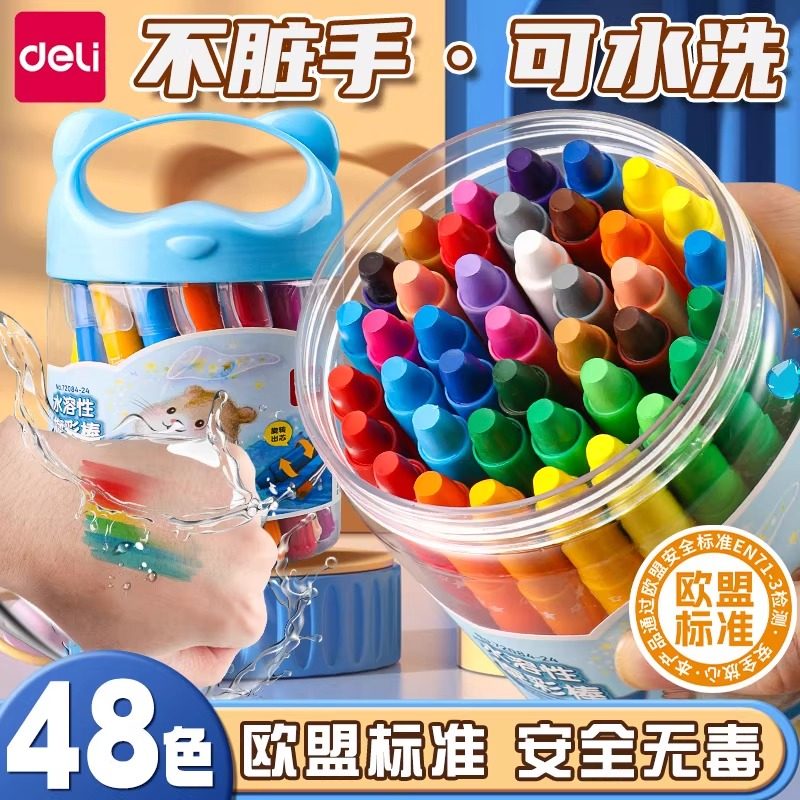 得力油画棒儿童蜡笔不脏手水溶性旋转不粘手安全无毒小学生套装幼儿园专用腊笔宝宝24色36色炫彩棒画画笔彩笔