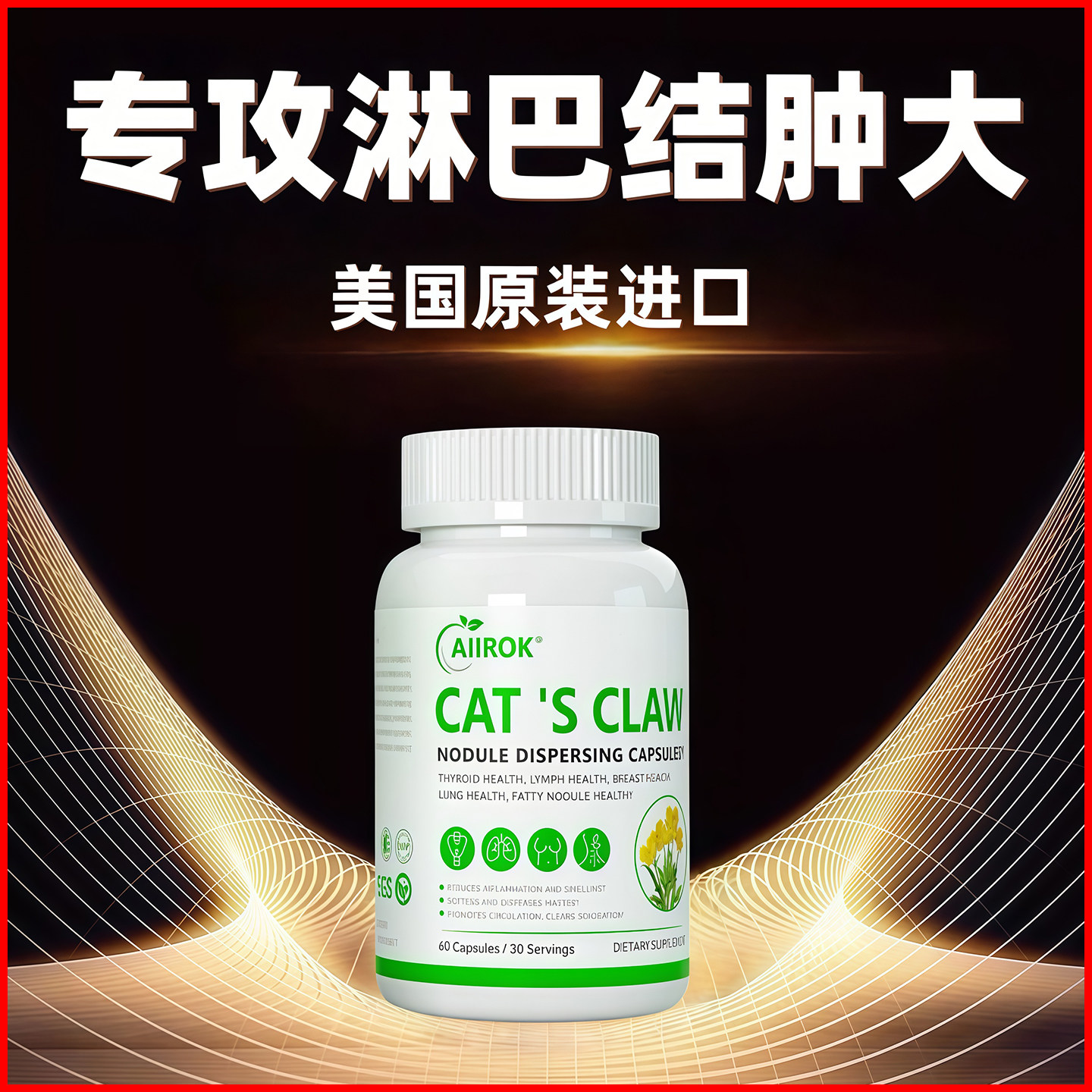 淋巴结肿大散结贴茶膏脖子颈部副乳消除贴淋巴结疏通专用特效中药,居家日用,护膝/护腰/护肩/护颈,淘宝优惠券,粉丝福利购,淘宝优惠卷