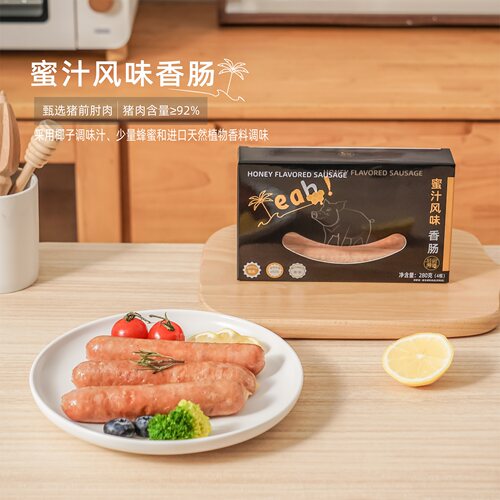 无麸质烤肠肉肠92%猪肉纯无添加淀粉火腿肠香肠儿童桥本早餐食品