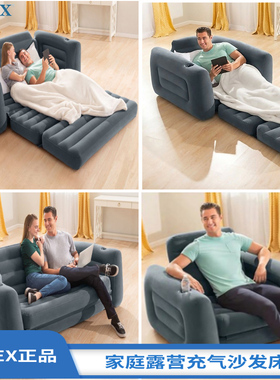 INTEX懒人充气沙发单人躺椅卧室阳台户外简约坐凳折叠休闲椅坐垫