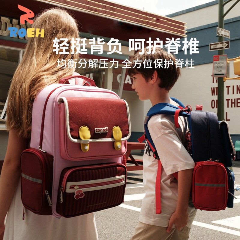 ROEH气囊护脊2025新款书包小学生减负一到六年级儿童揹包男女孩