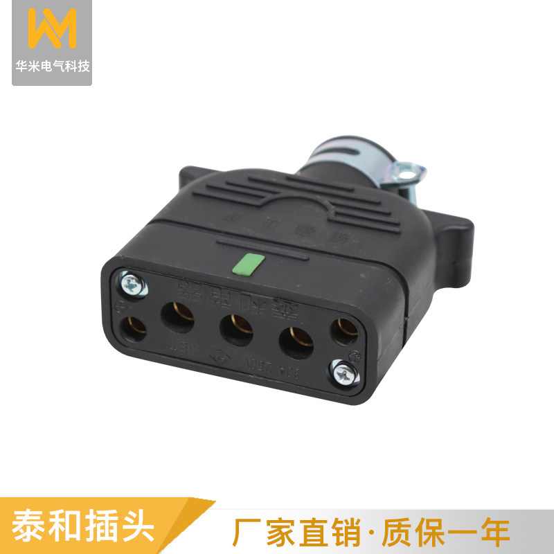 叉车公母插头交流蓄电池