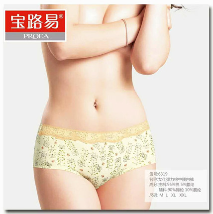 6条包邮正品宝路易6319弹力棉女士内裤中腰印花小平脚内裤蕾丝边