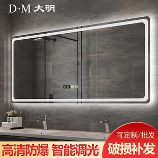 定制大尺寸智能镜触摸屏浴室镜子卫生间洗手间防雾化妆镜生产厂家
