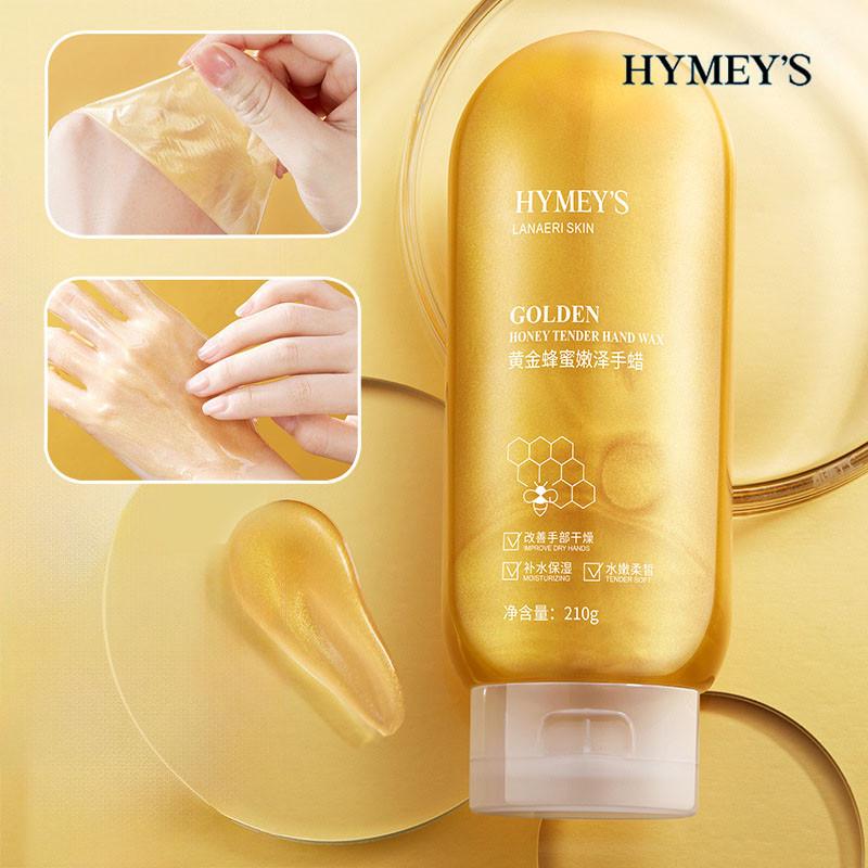 形象美黄金蜂蜜嫩滑手蜡滋润干燥嫩滑肌肤涂抹撕拉式手蜡手膜正品