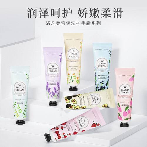 洛凡美皙薰衣草护手霜伴手礼 保湿滋润秋冬护肤 女护手霜小支批发