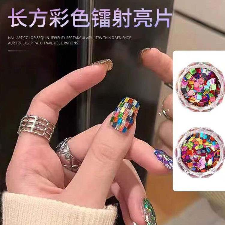 日式超闪超薄美甲镭射亮片贴片正方形长方形魔方彩色马赛克大亮片