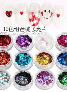 日系美甲极光镭射亮片网红同款