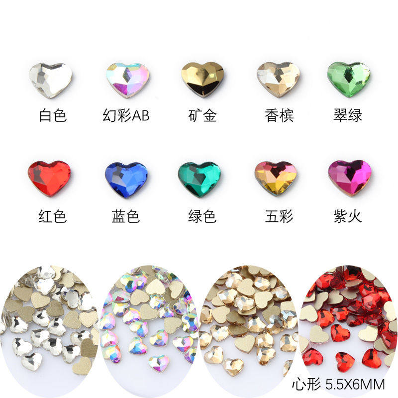 网红爱心玻璃钻美甲饰品