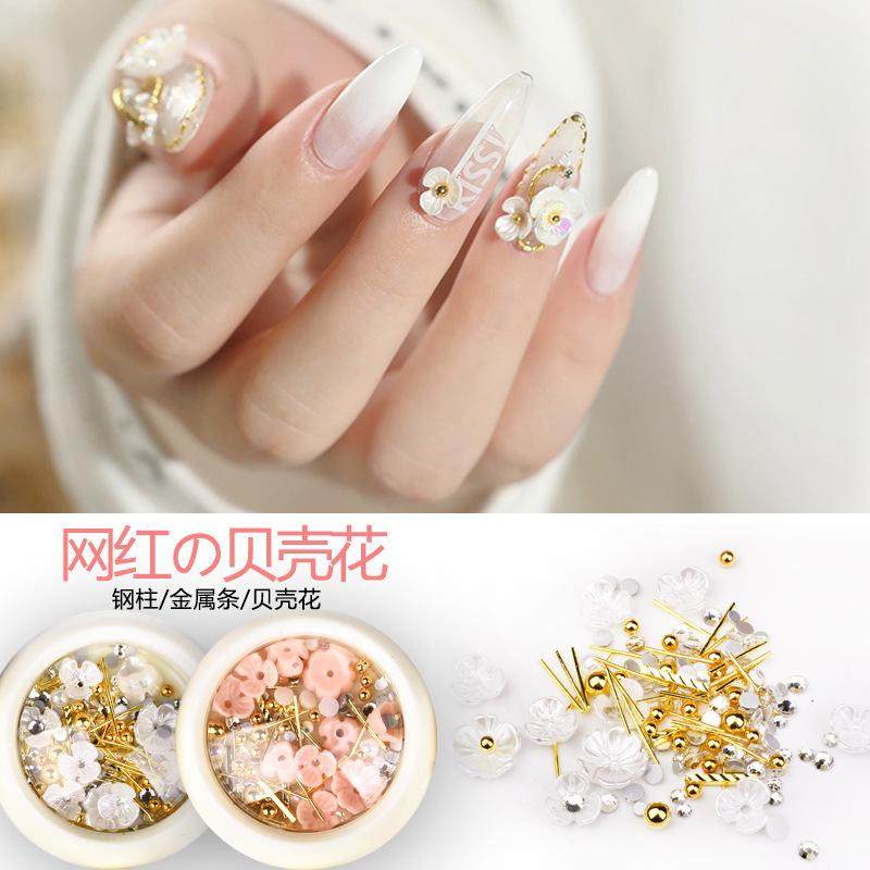 网红美甲贝壳花混装饰品指甲贴树脂花指甲油胶装饰铆钉钻DIY套装