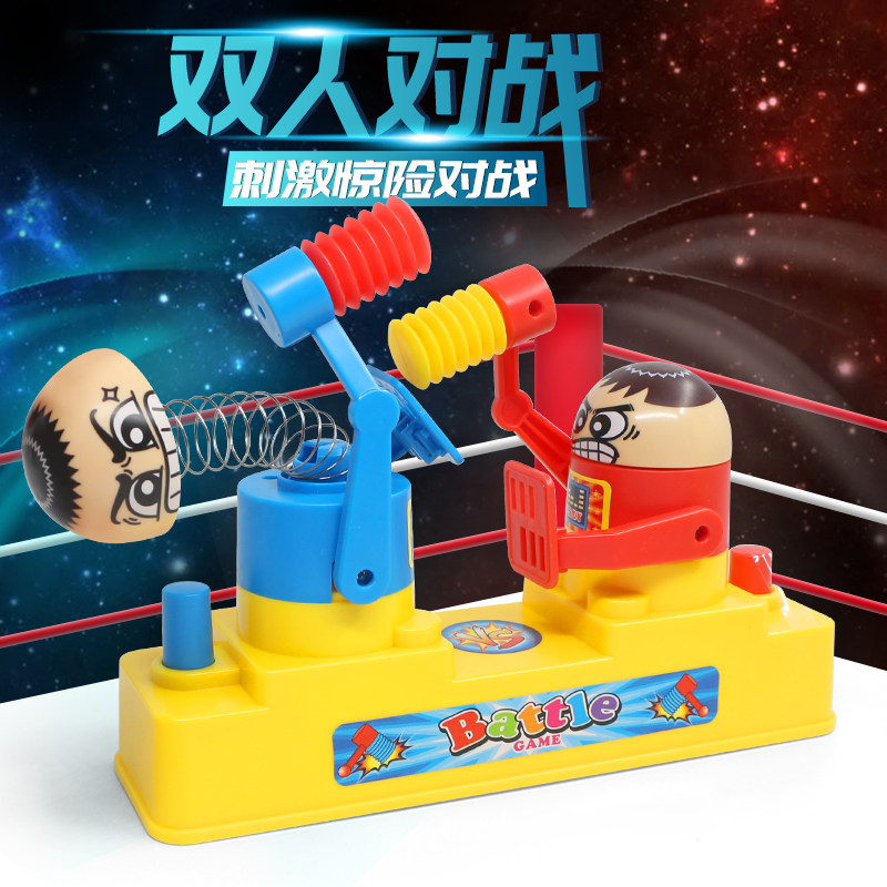 双人玩具对战机器人pk红蓝攻守对打机男女孩互动小人游戏生日聚会