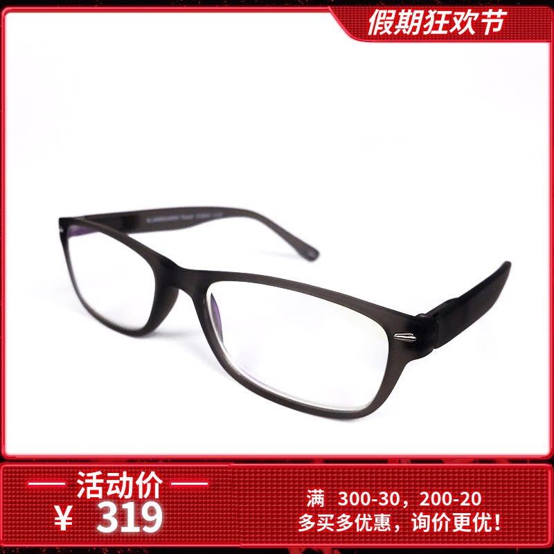 德国I NEED YOU爱你优防蓝光护目平光镜时尚简约男女舒适老花镜