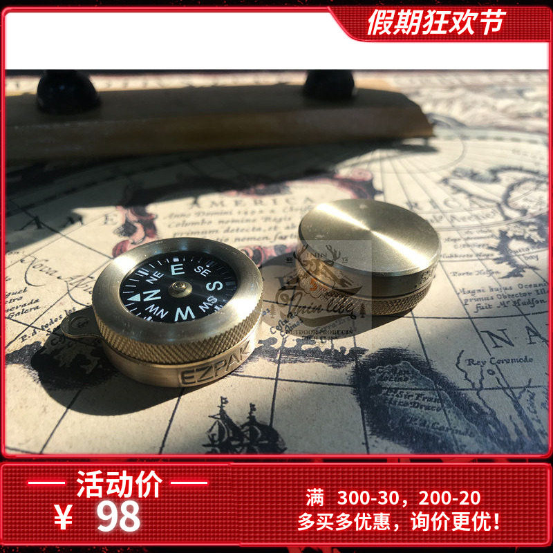 EZPAK迷你黄铜指南针 登山户外野营露营小学生指北针运动罗盘挂带