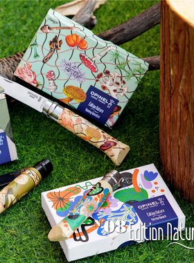 法国Opinel欧皮耐尔EditionNature自然之韵艺术家8号露营桑波限量