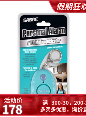 美国SABRE沙豹感应+拉环求生报警器女子防身防狼神器夜班安全器