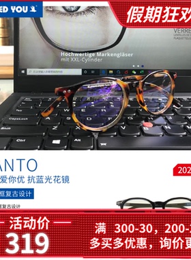 德国I NEED YOU 大框复古设计防蓝光护目镜时尚年轻款超轻老花镜