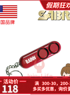 美国沙豹SABRE女子迷你防身防狼报警器破窗  高分贝求生装备 清库