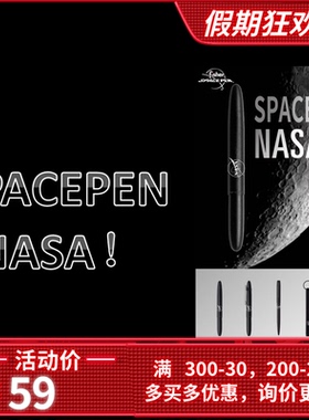 美国FISHER飞梭NASA授权太空笔圆珠笔轻量登月笔油性子弹笔礼品笔
