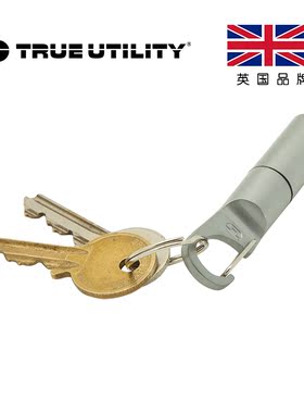 英国TRUE UTILITY迷你快挂防水打火机钥匙扣油式火机户外便携火机
