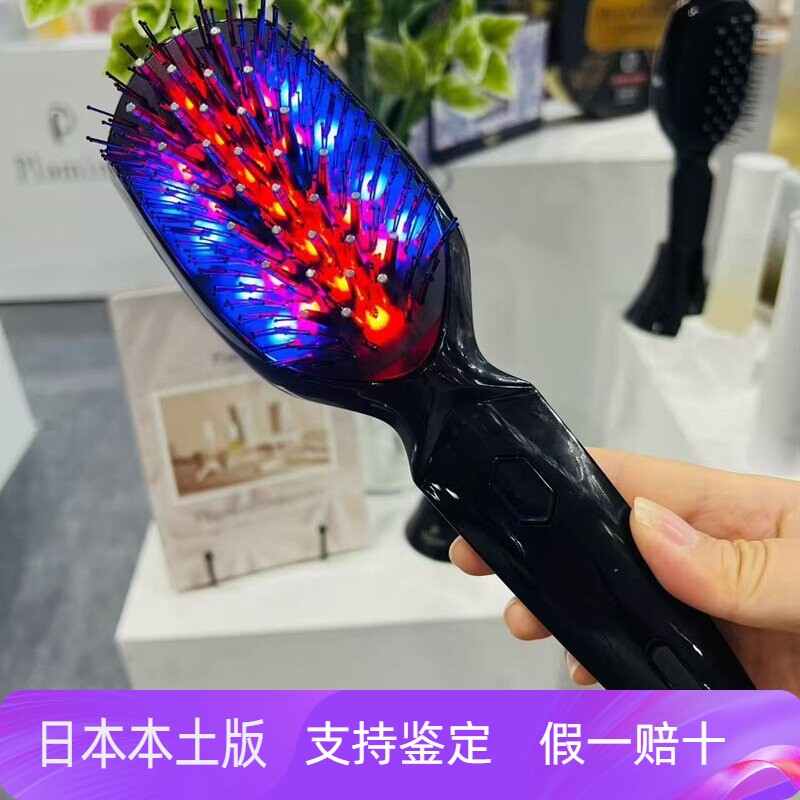 宙斯三代冰海精灵美容仪梳子秀发护理头皮抗衰与眼周保养的多功能