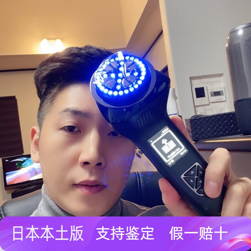 日本Miraclek高阳社二代美容仪圣迹多功能多模式嫩肤新款磨砂机身图片