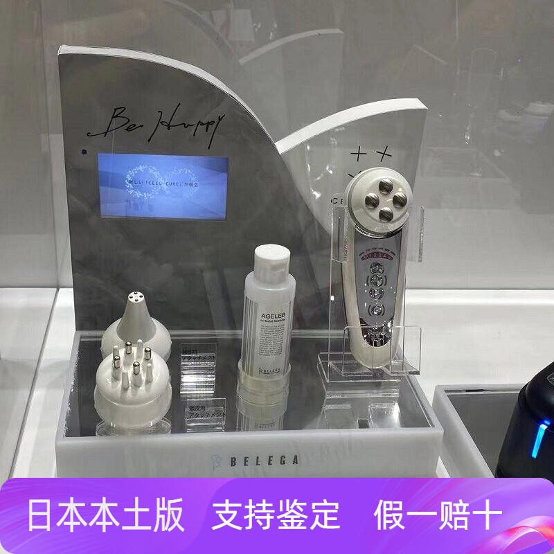 日本Belega CellCure4TPlus美容仪EMS微电流提拉紧致电穿孔导入