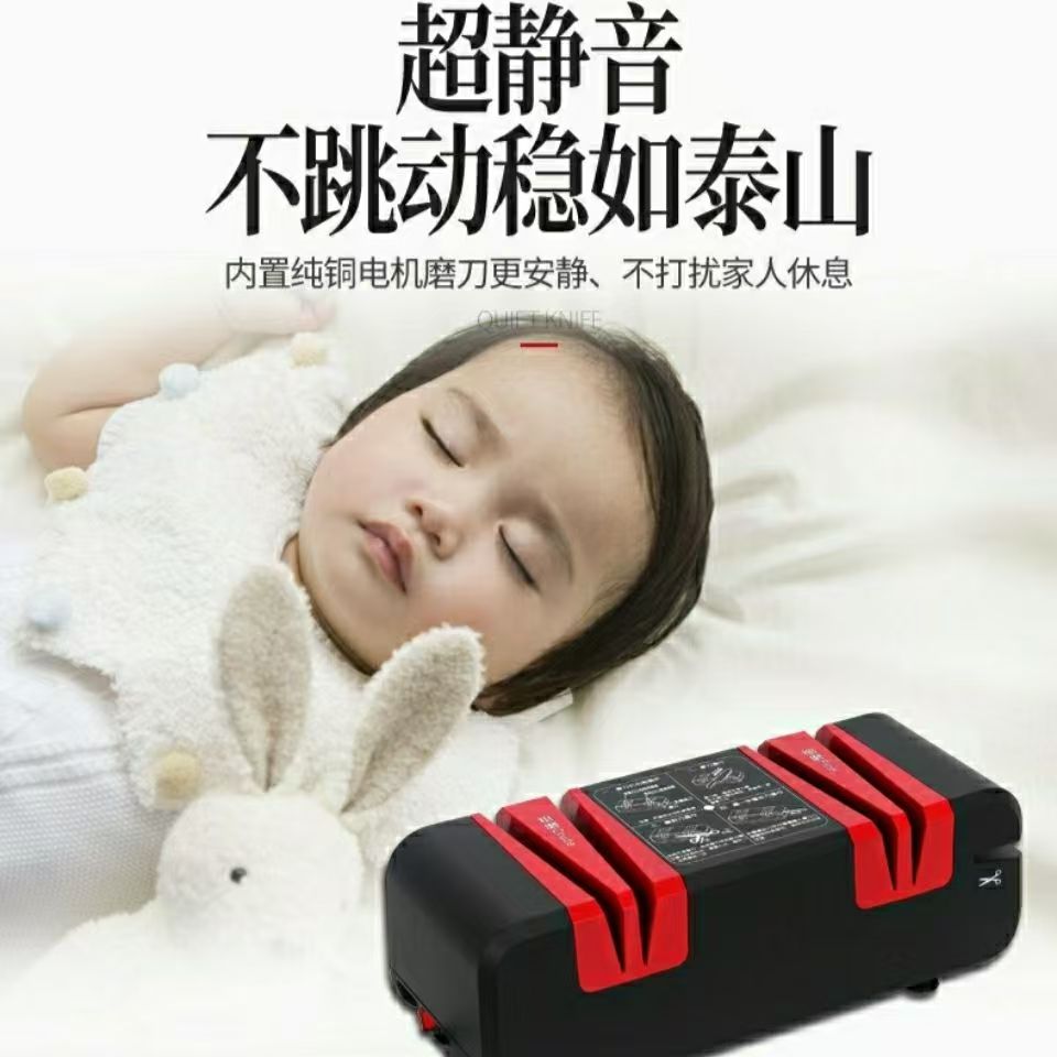 2025款新型电动磨刀器全自动多功能家用电动磨刀器厨房菜刀磨刀器