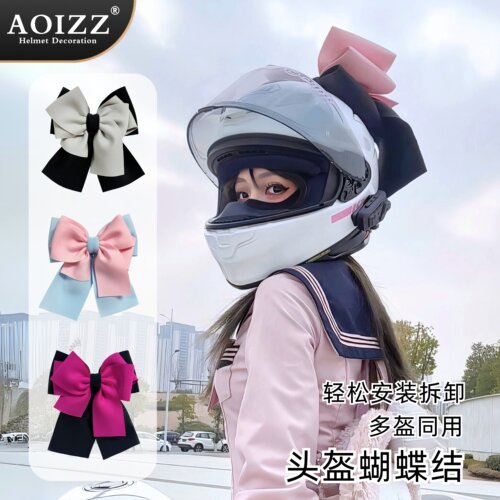 【AOIZZ家】头盔专用超大蝴蝶结