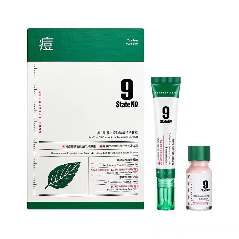 邦9号茶树控油祛痘特护两件套盒修护舒缓修护肌肤改善痘肌男女