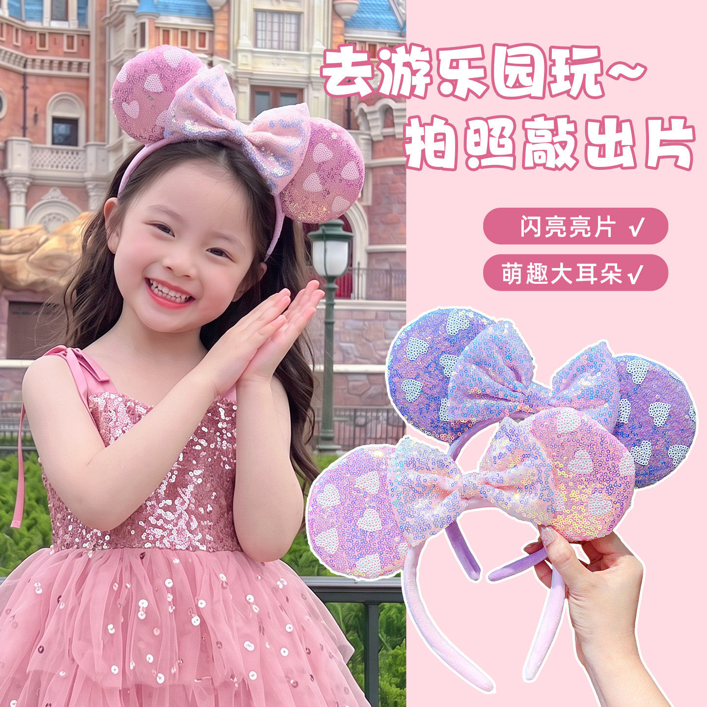 布艺包边发箍儿童不勒头无齿防滑碎发整理可爱小女孩出游甜美头箍