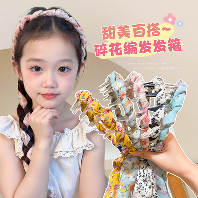 甜美碎花编发发箍一体式发带小女孩洋气带齿发卡头箍防滑儿童丝带