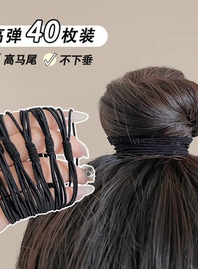 黑色头绳2023新款橡皮筋简约气质发圈高弹力耐用皮筋高马尾扎头发