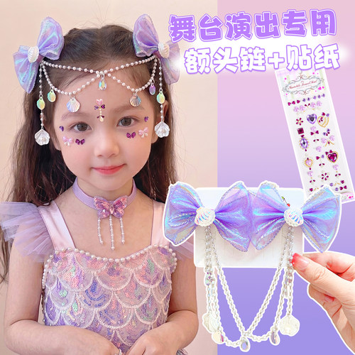 女童美人鱼公主额头链贴纸套装