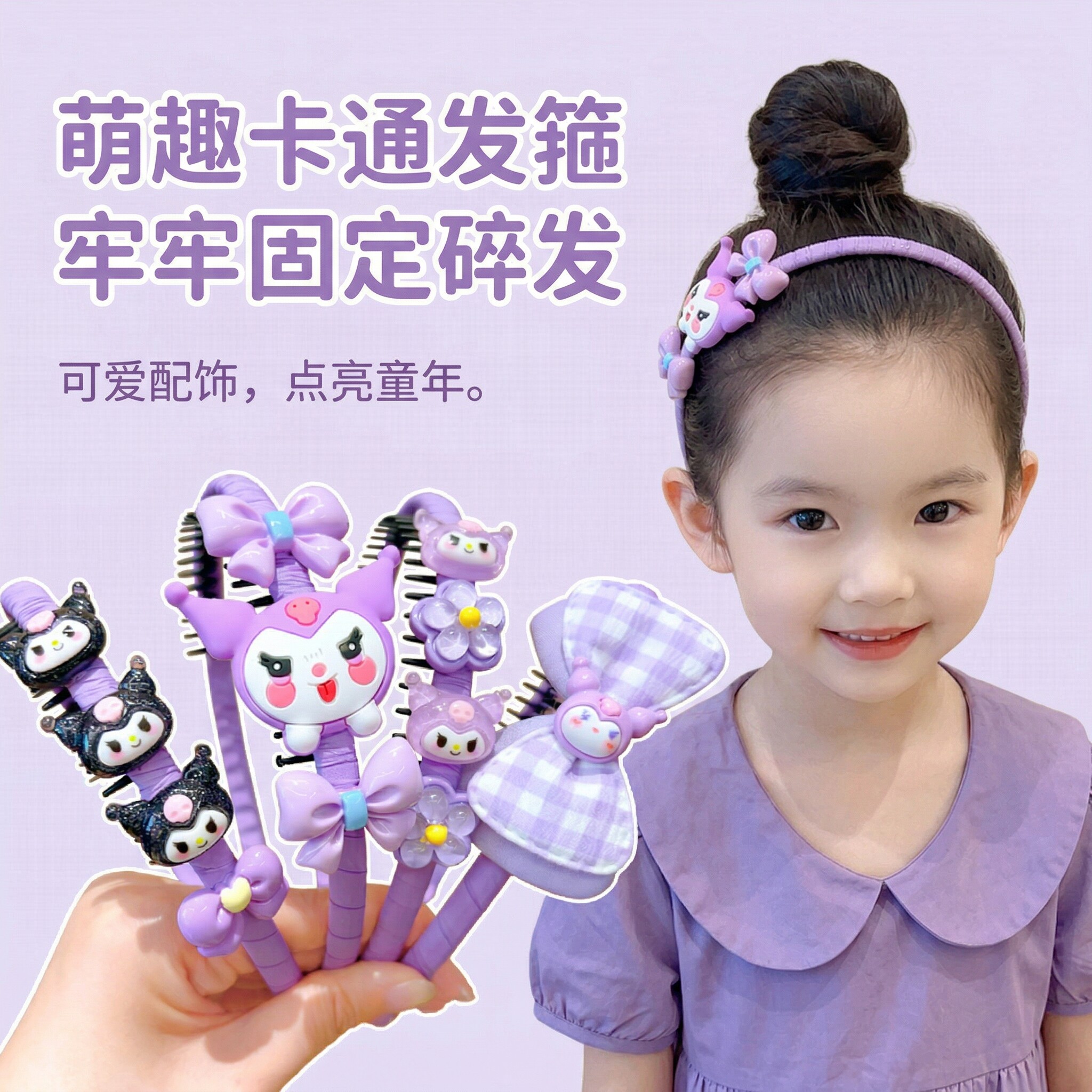 新款儿童发箍女童卡通带齿女孩压发不勒头碎发洗脸化妆神奇发卡