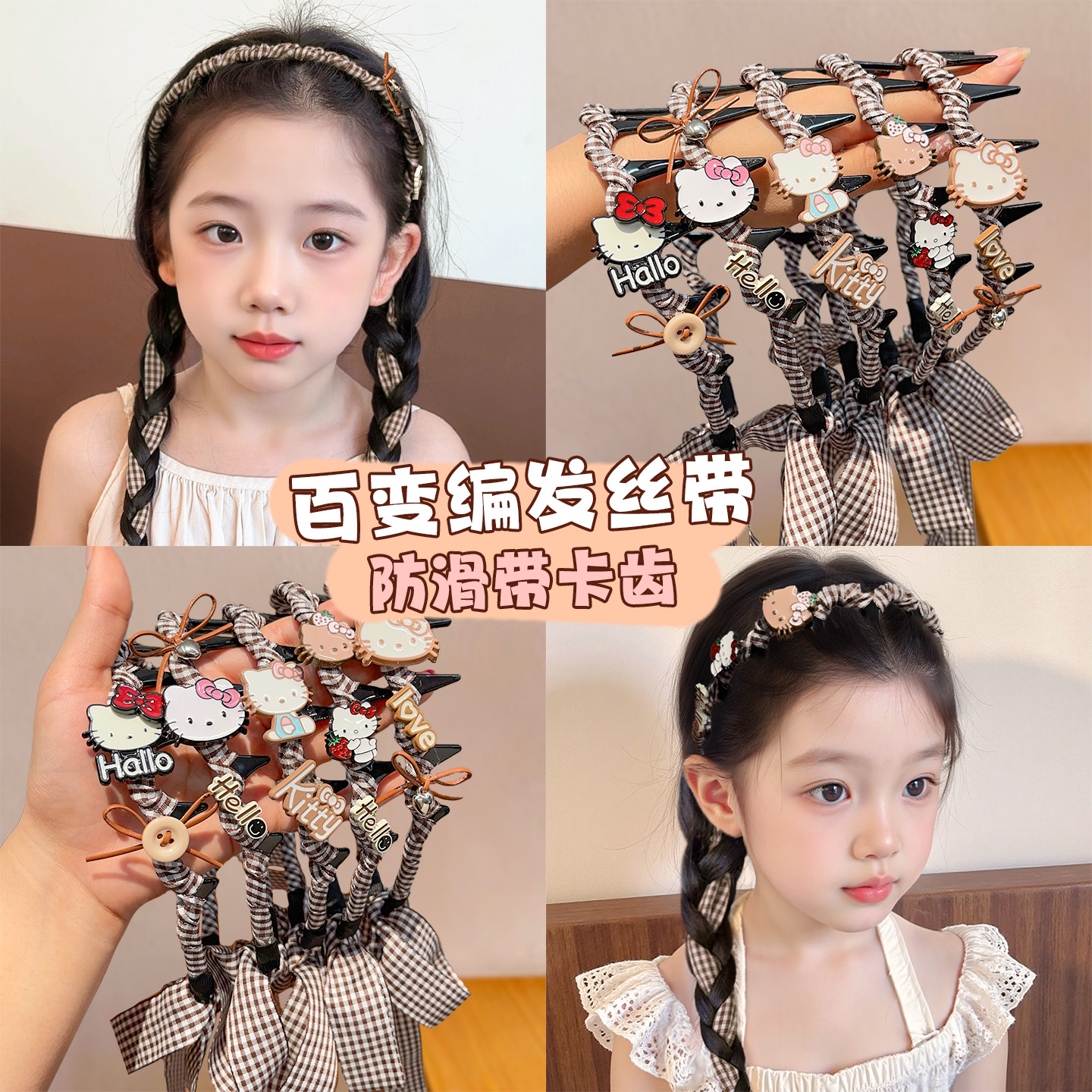儿童带齿防滑头箍KT猫卡通碎发神器编发发箍女童头饰发卡不勒头女