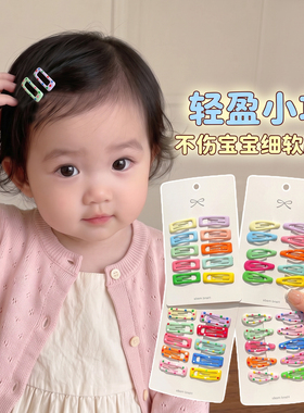 婴幼儿不伤发侧边整理碎发发卡