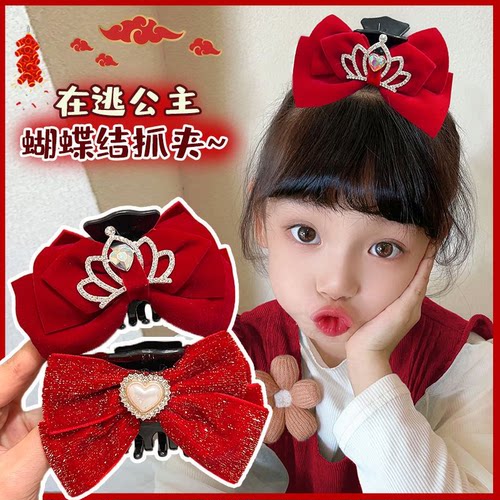 儿童新年蝴蝶结抓夹女童