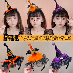 2025新款 万圣节搞怪帽子发箍南瓜骷髅不勒头头箍儿童女童发饰头饰