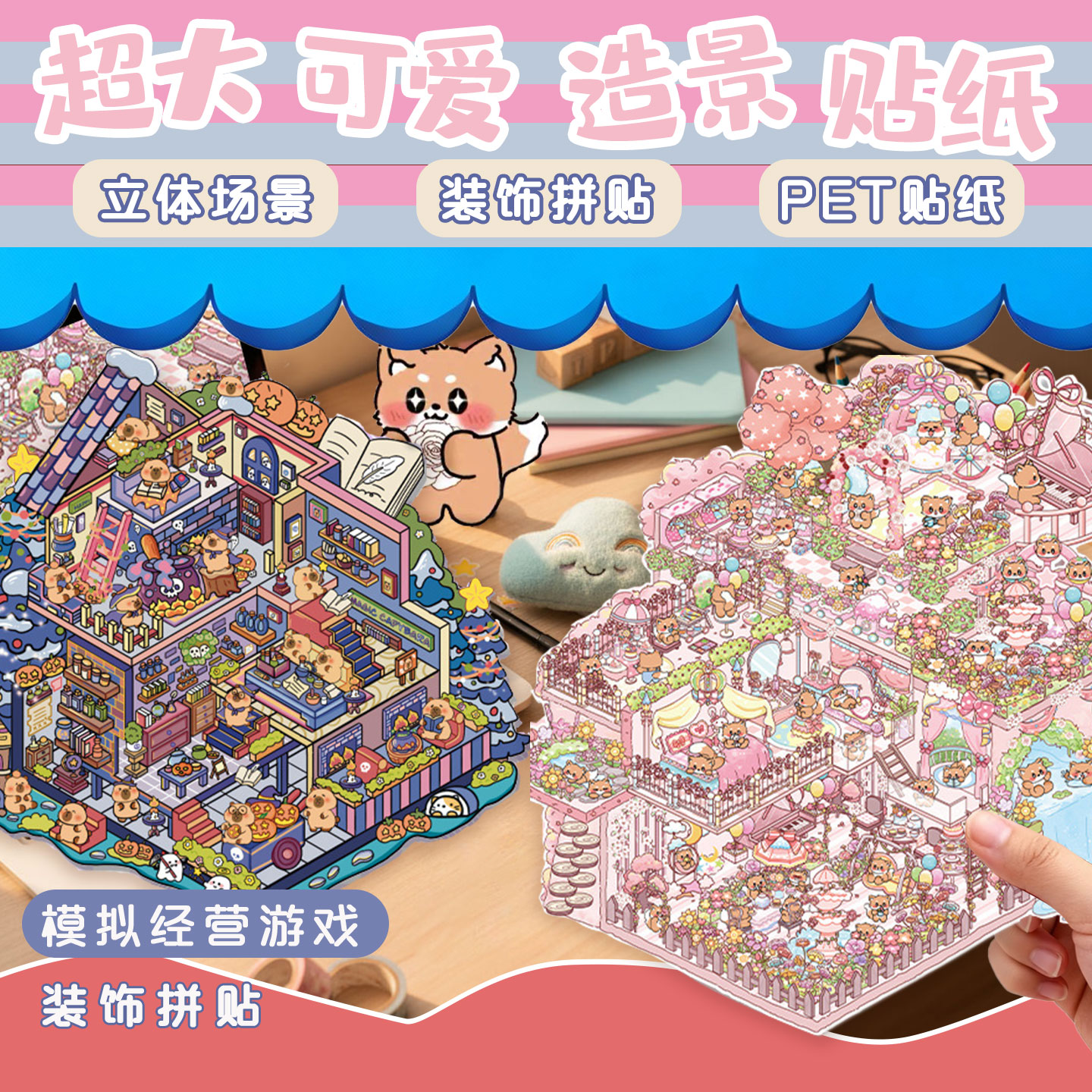 潮流精品，品质保证