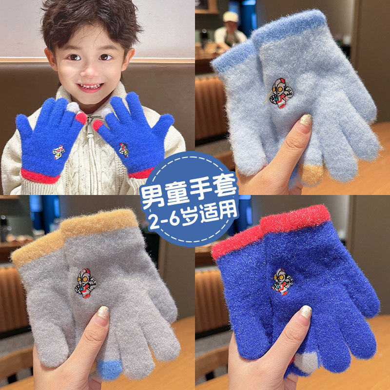 儿童手套女孩冬天加绒保暖五指奥特曼小孩男女童婴儿宝宝男童冬季,童装/婴儿装/亲子装,手套,淘宝优惠券,粉丝福利购,淘宝优惠卷