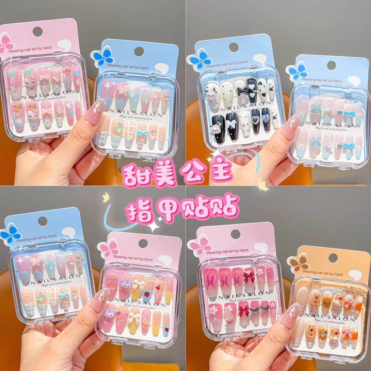 儿童穿戴甲小女孩新款美甲贴片长款指甲贴可爱立体贴纸环保防水玩具女童宝宝可爱卡通手指装饰自粘画生日礼物
