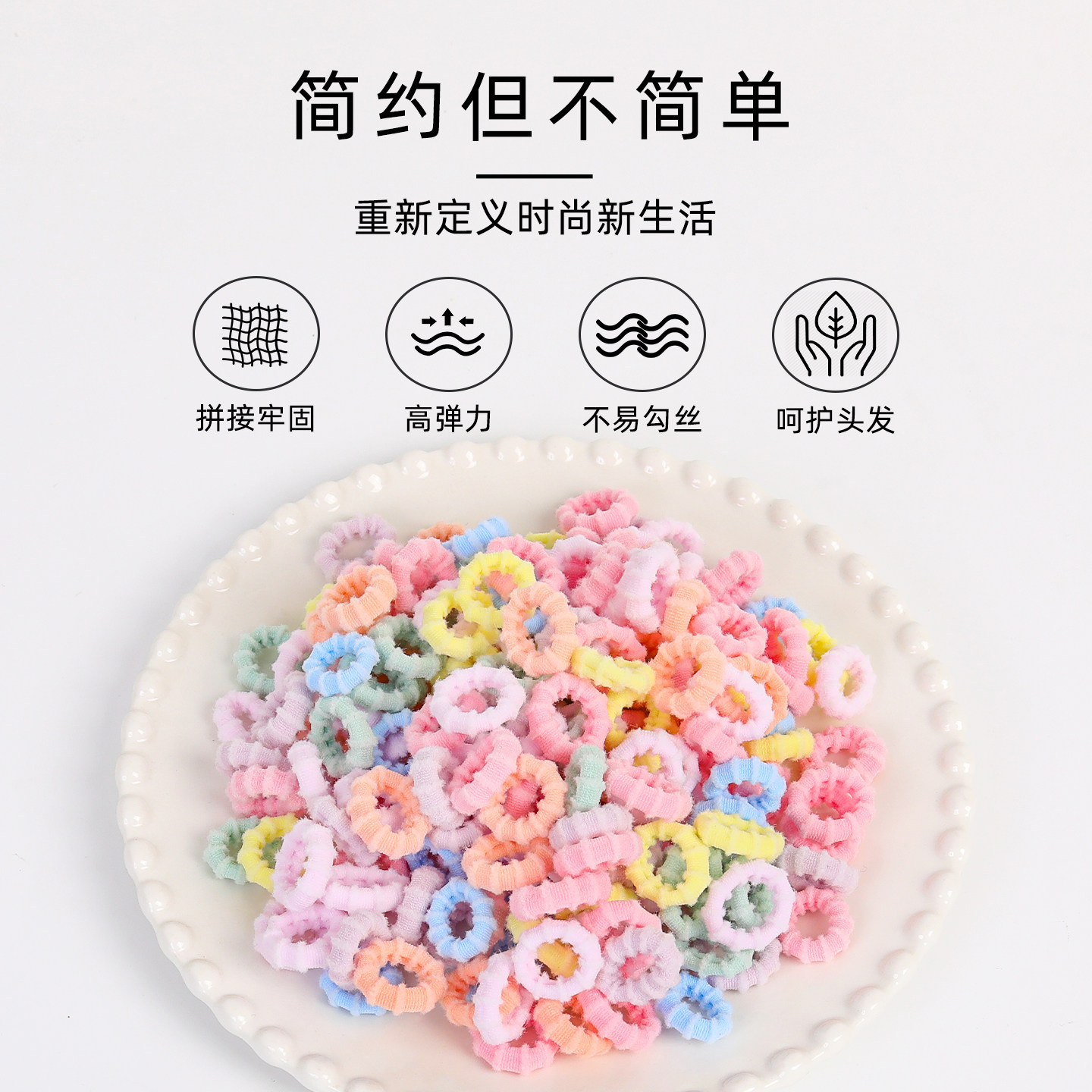 婴儿安全无味皮筋小号不伤发宝宝发圈儿童头绳扎发毛巾圈女童头饰,饰品/流行首饰/时尚饰品新,发饰,淘宝优惠券,粉丝福利购,淘宝优惠卷