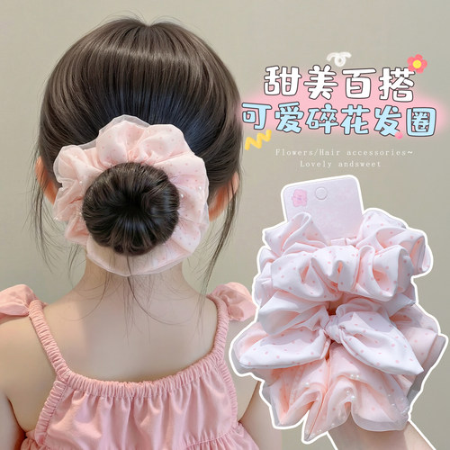 儿童粉色大肠发圈甜美扎丸子头绳高弹力不伤发女童珍珠发绳头饰
